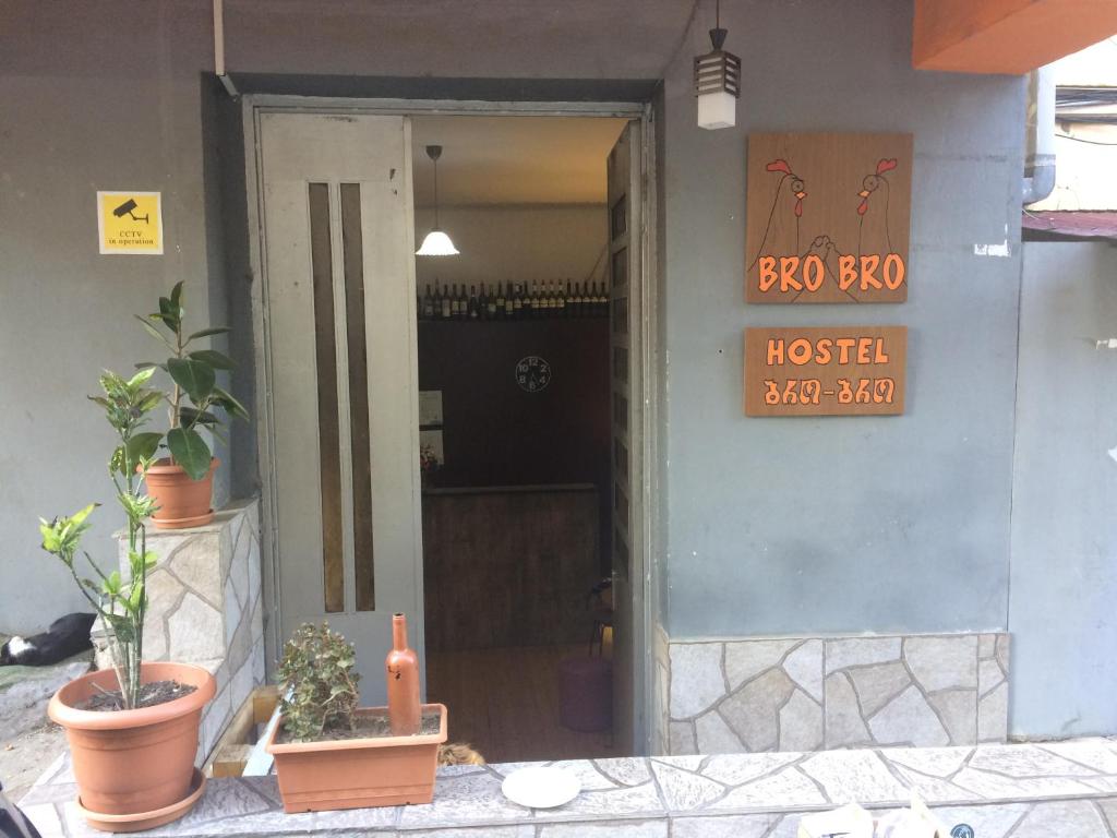 BroBro hostel room 3